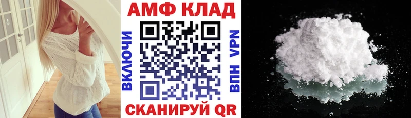 hydra ONION  Орехово-Зуево  АМФЕТАМИН Розовый 
