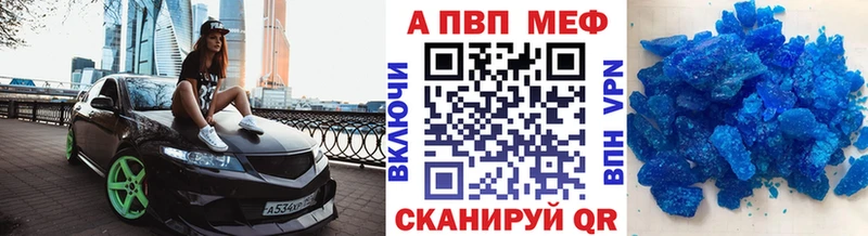 A PVP кристаллы купить наркотики сайты Орехово-Зуево