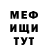 Amphetamine Розовый Jared Sutphin