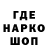 МЕФ мука TvilLol