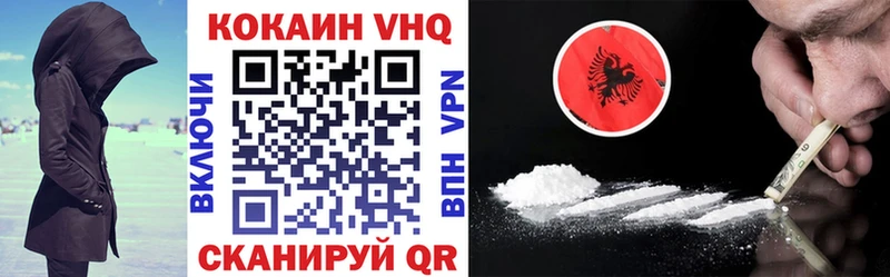 купить закладку  Орехово-Зуево  КОКАИН Перу 