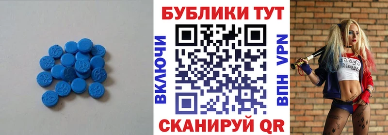 Экстази TESLA Орехово-Зуево