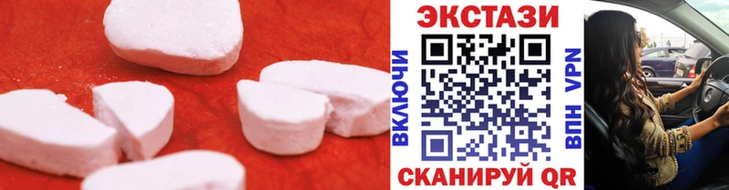 ЭКСТАЗИ mix  мега зеркало  Орехово-Зуево 