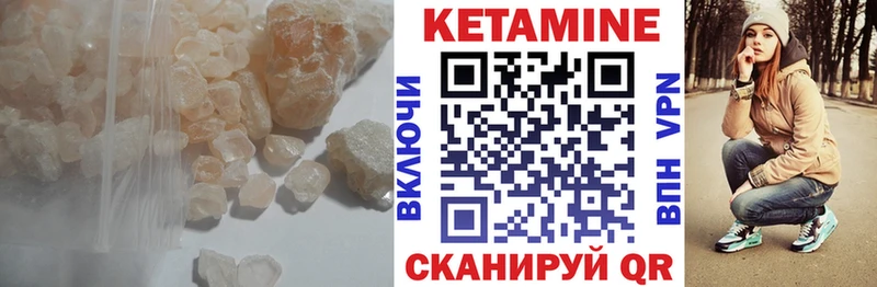 КЕТАМИН ketamine  наркота  Орехово-Зуево 