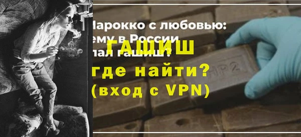 герыч Верхнеуральск