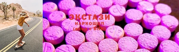 мяу мяу кристалл Верхний Тагил