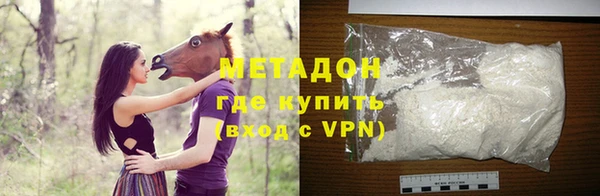 мяу мяу кристалл Верхний Тагил