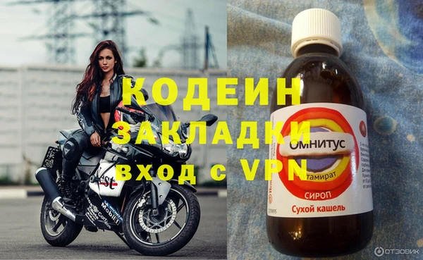 герыч Верхнеуральск