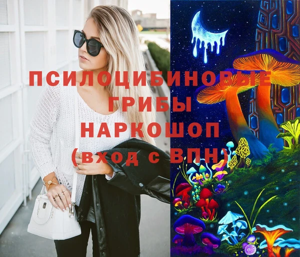 мяу мяу кристалл Верхний Тагил