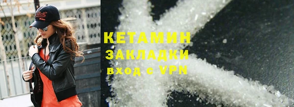 герыч Верхнеуральск