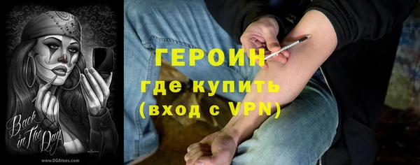 мяу мяу кристалл Верхний Тагил