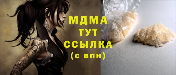 герыч Верхнеуральск