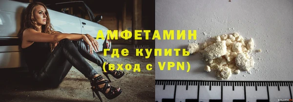 мяу мяу кристалл Верхний Тагил