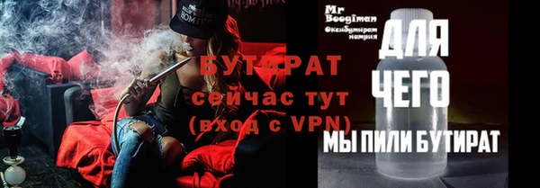 герыч Верхнеуральск