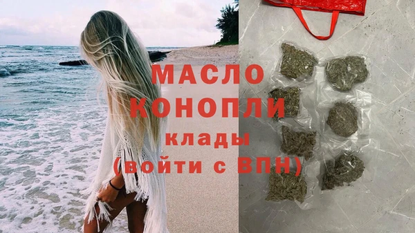 герыч Верхнеуральск