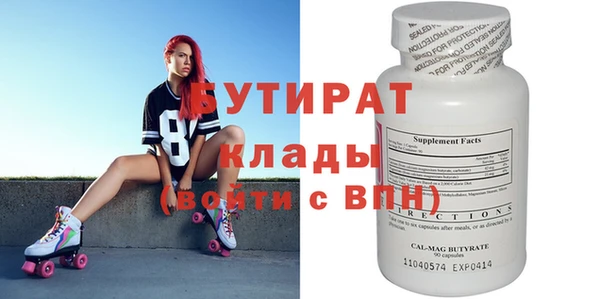 герыч Верхнеуральск