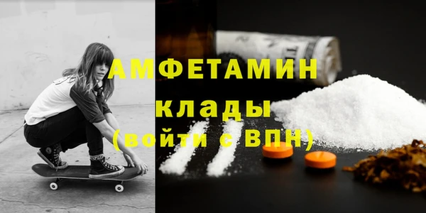 мет Верея