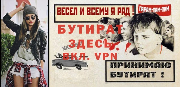 герыч Верхнеуральск