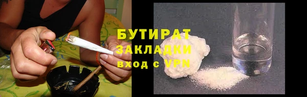 мяу мяу кристалл Верхний Тагил