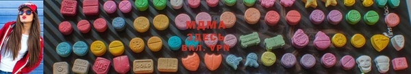 мяу мяу кристалл Верхний Тагил