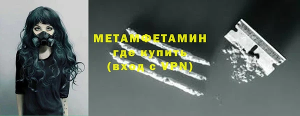 мяу мяу кристалл Верхний Тагил