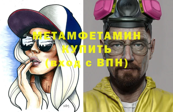 мяу мяу кристалл Верхний Тагил