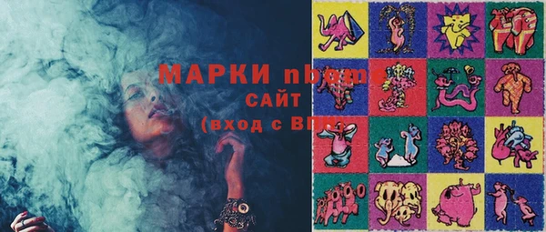 мяу мяу кристалл Верхний Тагил