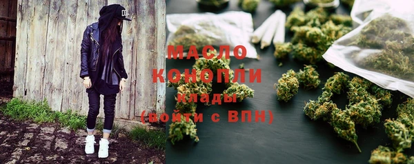 герыч Верхнеуральск