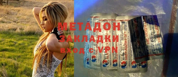 герыч Верхнеуральск