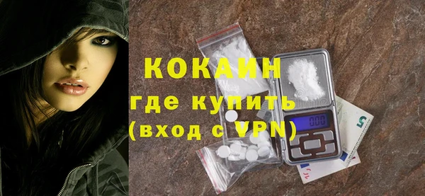 мяу мяу кристалл Верхний Тагил