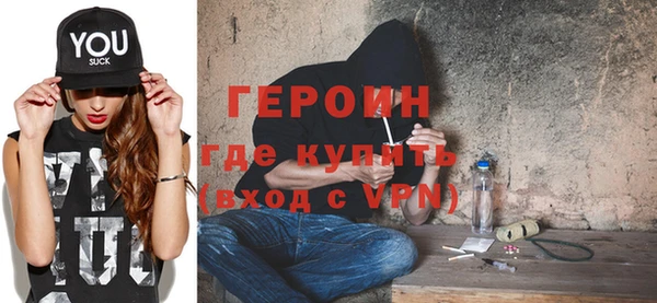 герыч Верхнеуральск