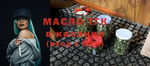 мяу мяу кристалл Верхний Тагил