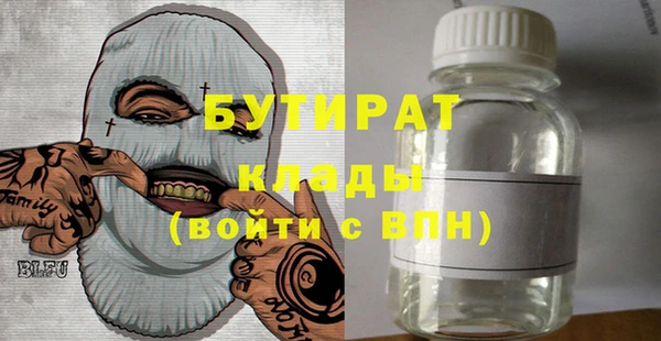 герыч Верхнеуральск