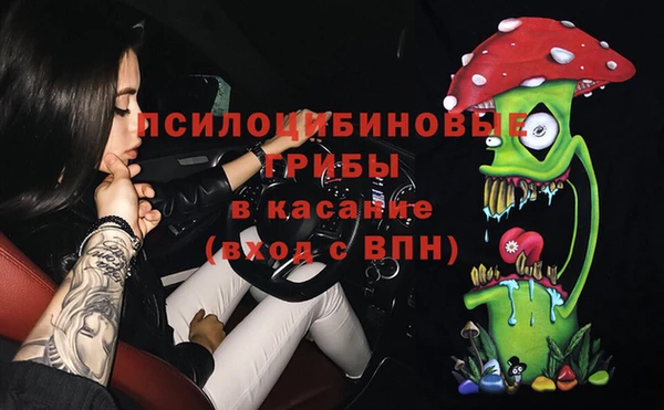 герыч Верхнеуральск