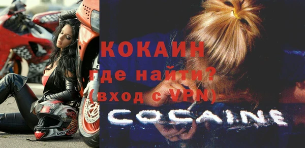 мяу мяу кристалл Верхний Тагил
