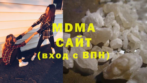 мяу мяу кристалл Верхний Тагил