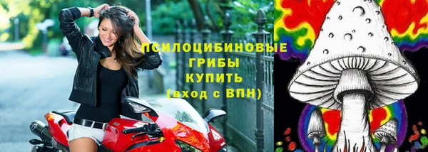 герыч Верхнеуральск