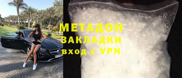 герыч Верхнеуральск