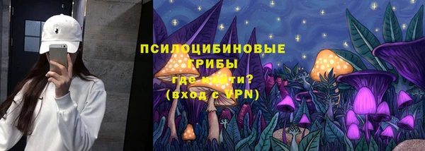 герыч Верхнеуральск