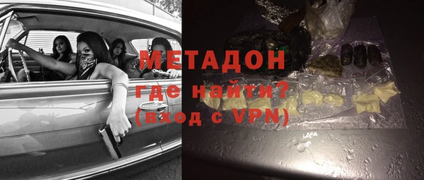мяу мяу кристалл Верхний Тагил