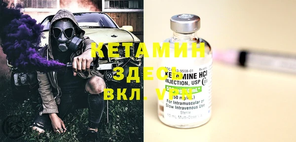 мет Верея