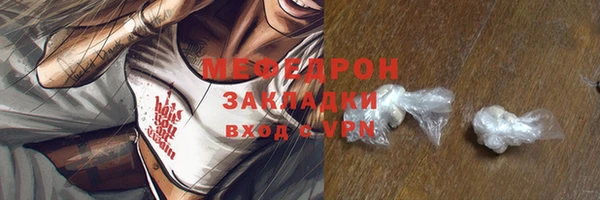 герыч Верхнеуральск