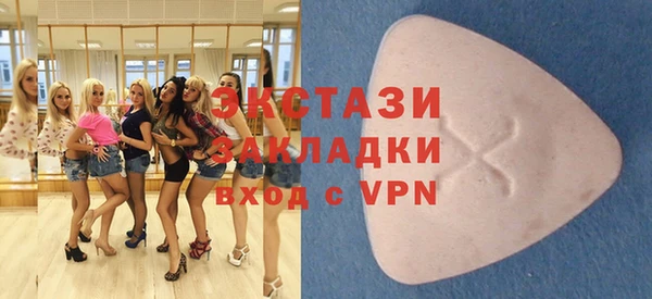 мяу мяу кристалл Верхний Тагил