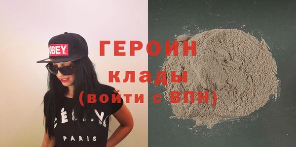 герыч Верхнеуральск
