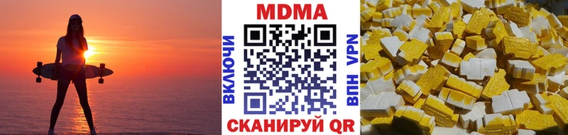 МДМА crystal  Орехово-Зуево 