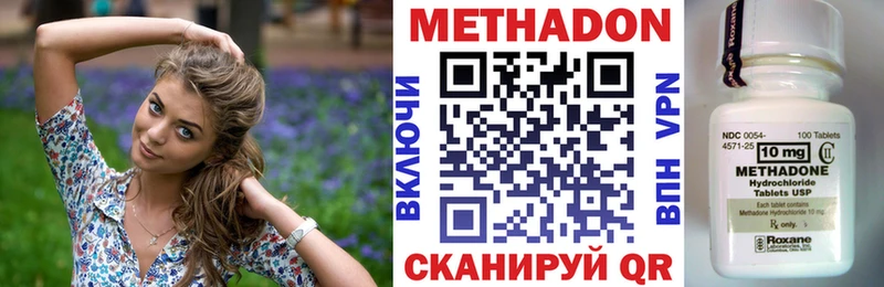 сколько стоит Орехово-Зуево МЕТАДОН мёд