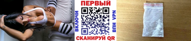 МЕТАМФЕТАМИН пудра  Орехово-Зуево 