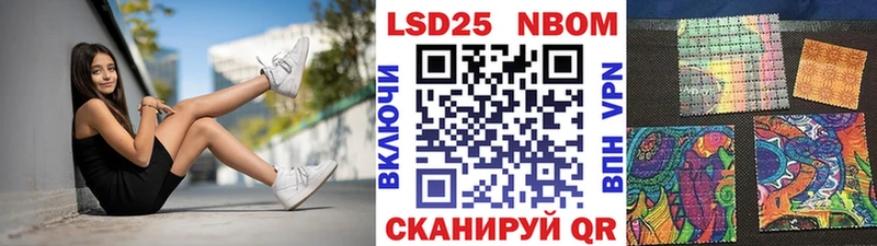 цена наркотик  МЕГА вход  Марки NBOMe 1,8мг  Орехово-Зуево 