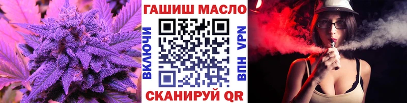 shop Telegram Орехово-Зуево ТГК гашишное масло купить наркотик