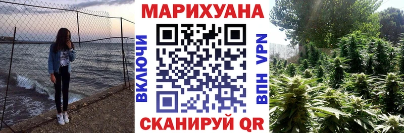 Шишки марихуана Ganja  Орехово-Зуево 